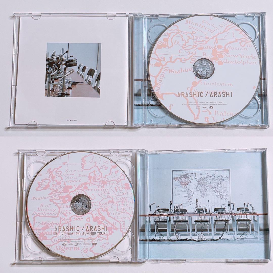 嵐 ARASHIC 初回限定盤 CD DVD 美品！ One 大野智 櫻井翔