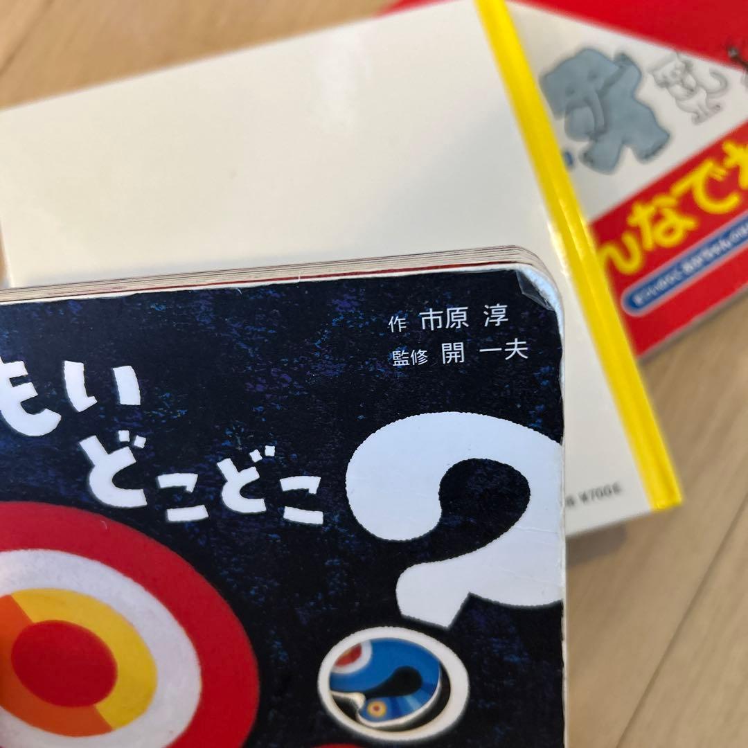 【41冊絵本まとめ売り】仕掛け絵本付き