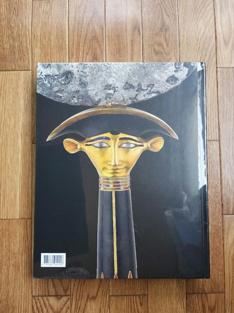 ラムセス大王展 限定 図録 古代エジプト展 図鑑 新品 未開封 シュリンク付き