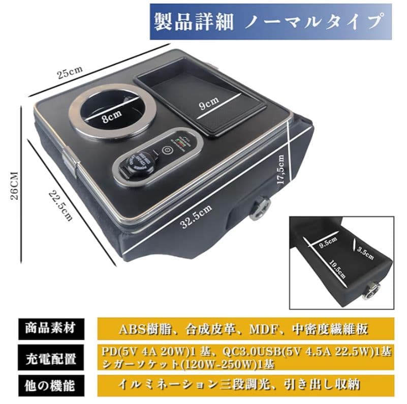 エブリィ　エブリィワゴン用　センターコンソール 外付け　DA17W／DA17V