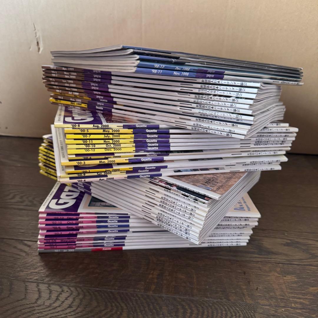 【非売品・歴史資料】日本バーテンダー協会 会報40冊 1998〜2002頃