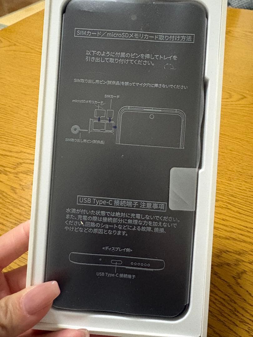 もっすさん専用。値下げ！本体新品 Libero5G ブラック