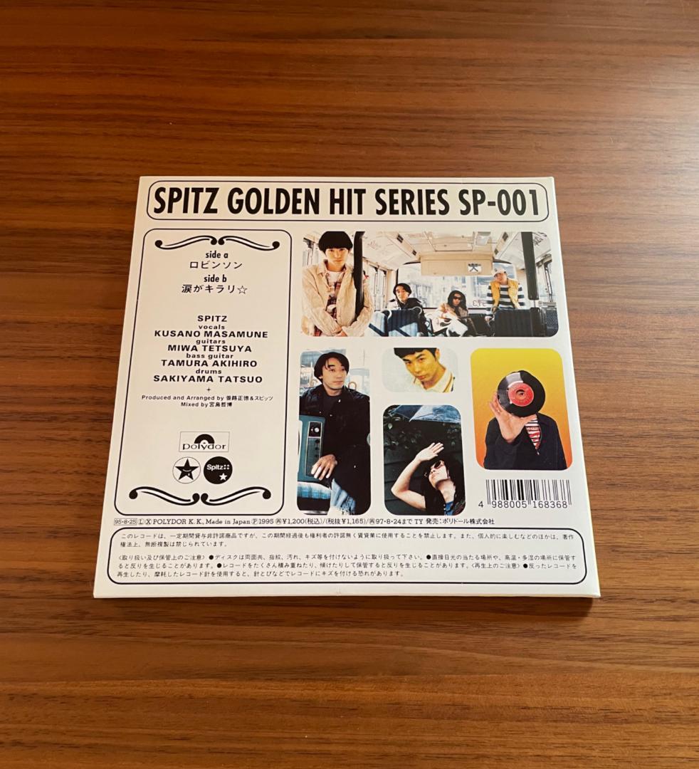 SPITZ GOLDEN HIT SERIES SP-001　7インチレコード