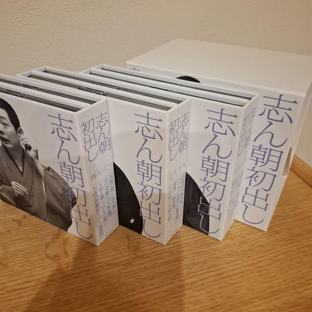 志ん朝初出し　全巻セット(12枚)