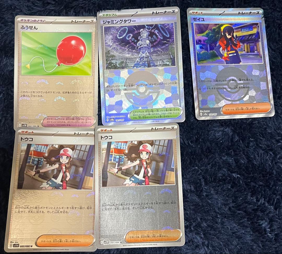 ポケモンカード　マスボミラー　モンボミラー　その他ミラー　セット