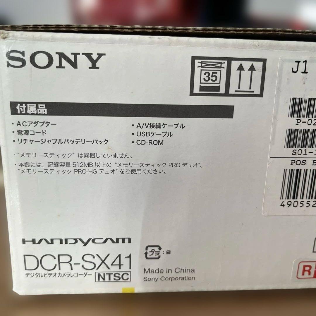 SONY デジタルビデオカメラ　ハンディカム