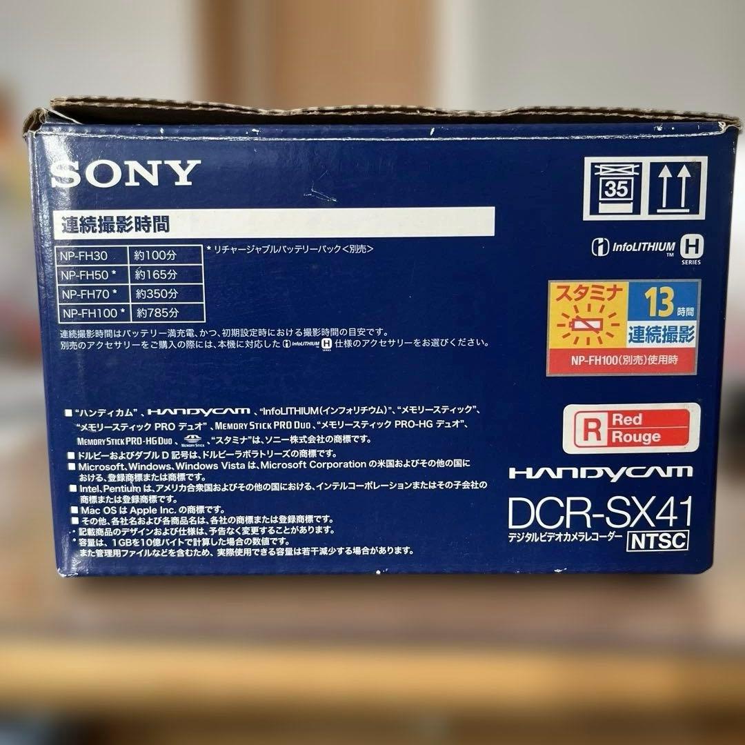 SONY デジタルビデオカメラ　ハンディカム