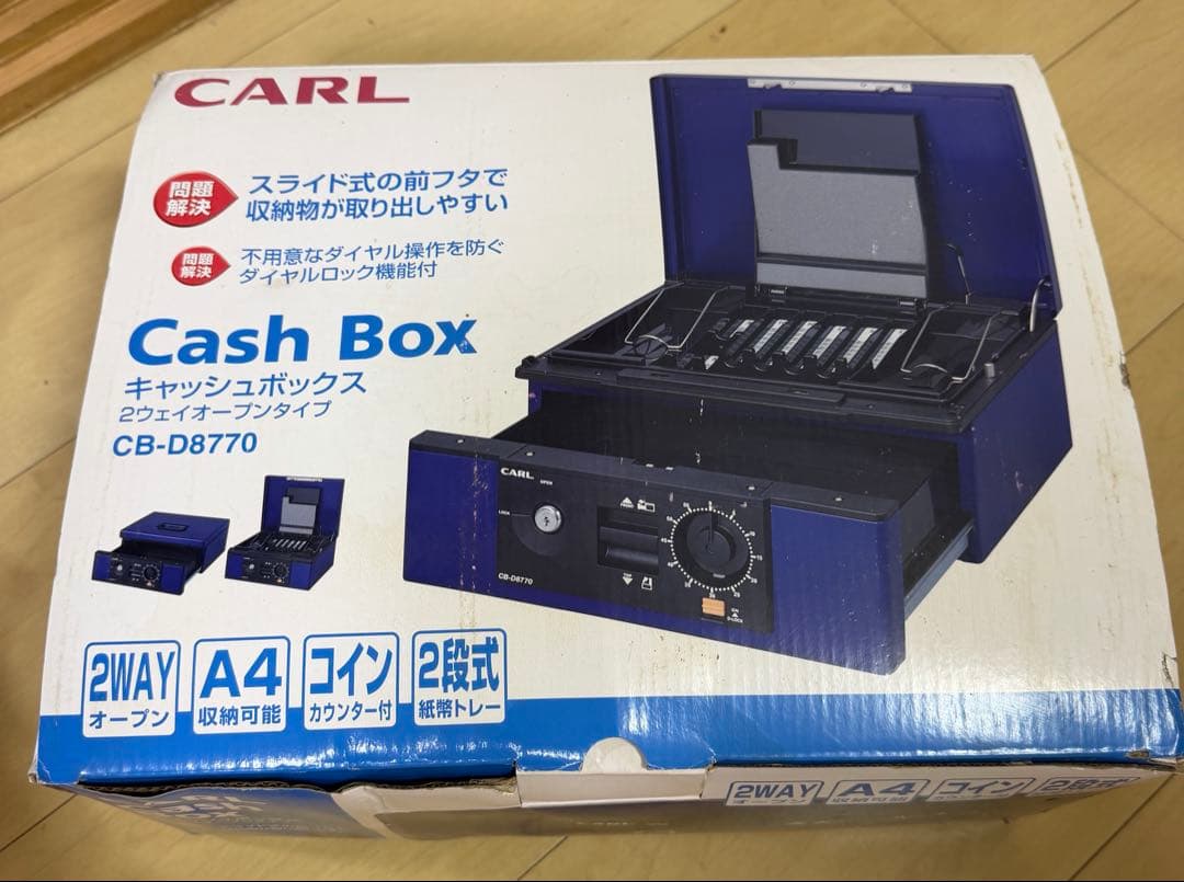 CARL cash box A4キャッシュボックス CB-D8770未使用品
