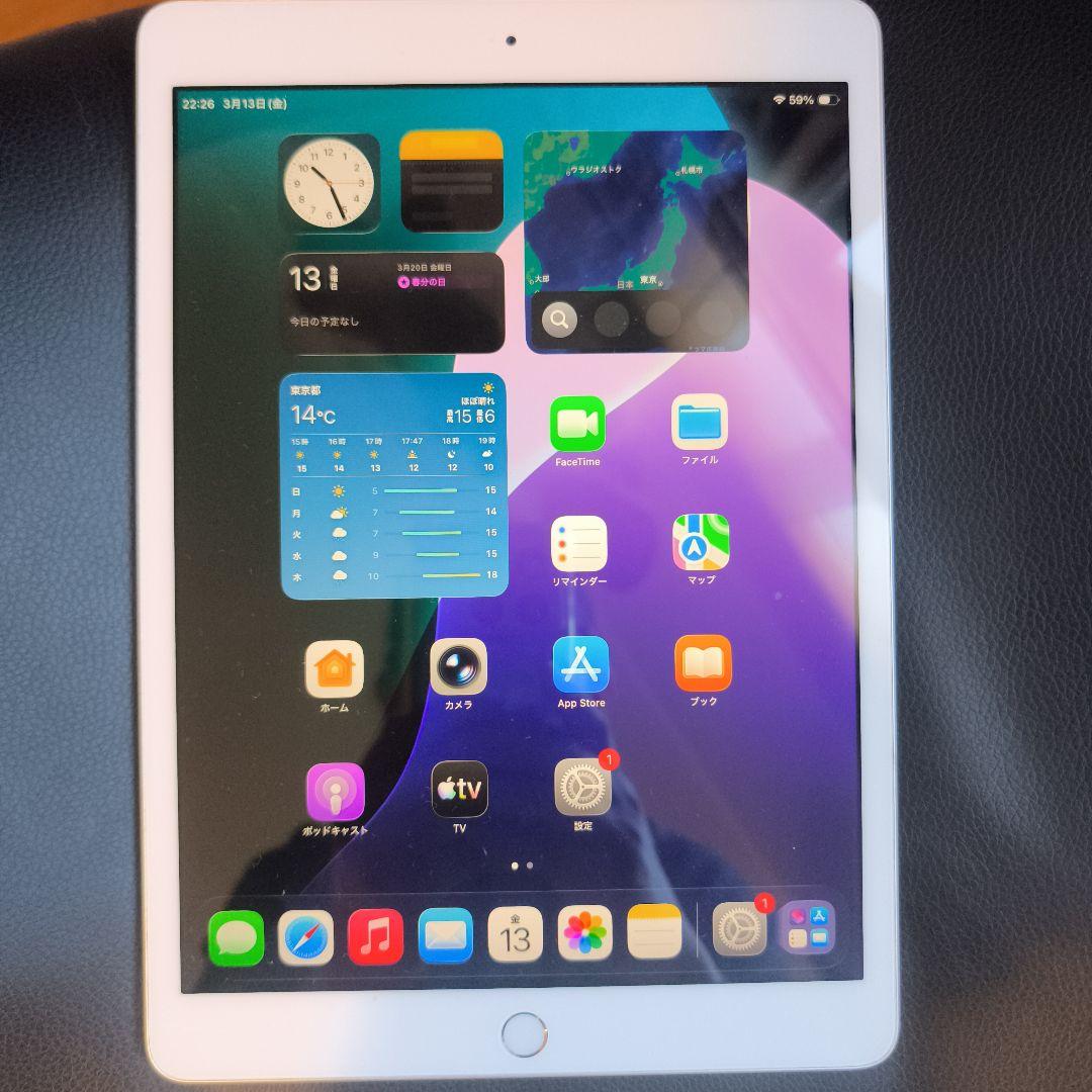 iPad 第8世代 WiFi版　32GB