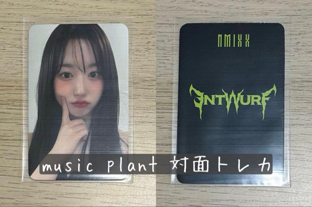 NMIXX ENTWURF music plant対面 ヘウォン