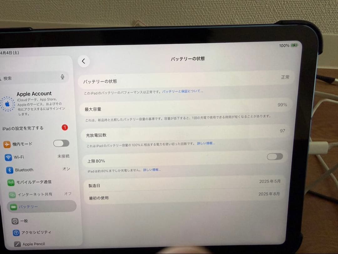 iPad A16 第11世代 128GB Wi-Fi＋Cellularブルー