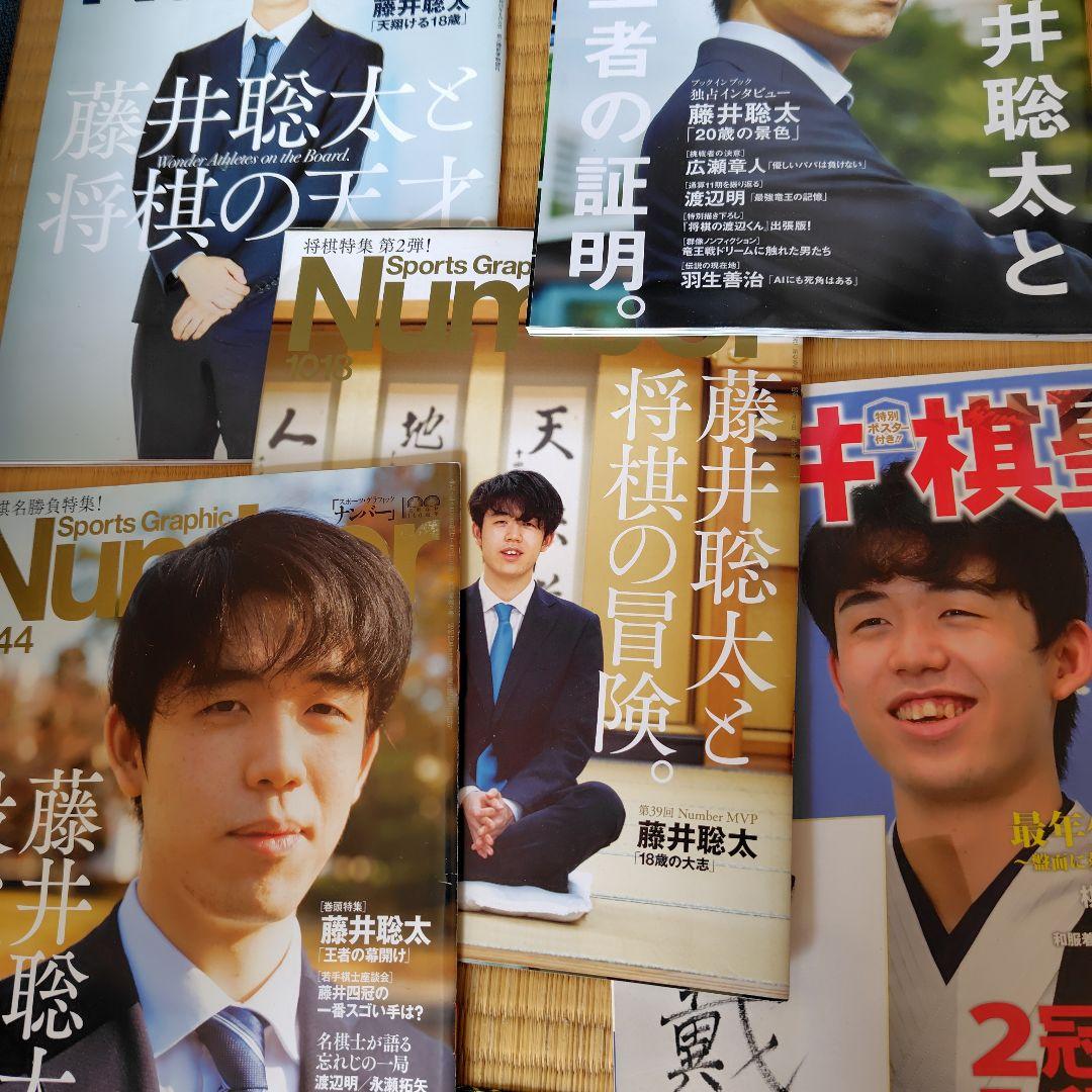 将棋の本まとめ売り　本30冊と雑誌10冊