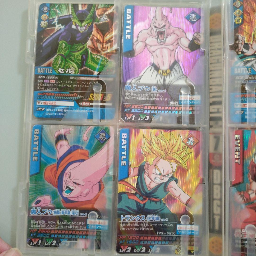 ドラゴンボール トレーディングカード セット