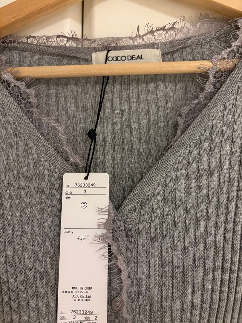 COCODEAL シアーリブレースカーディガン