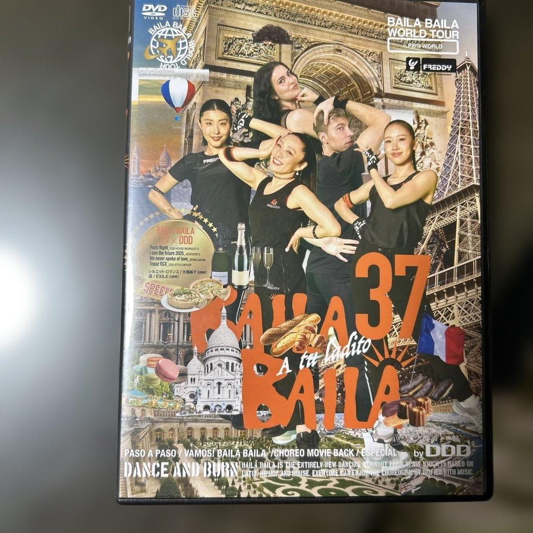 BAILA BAILA VOL14〜36 バイラバイラダンスエクササイズ