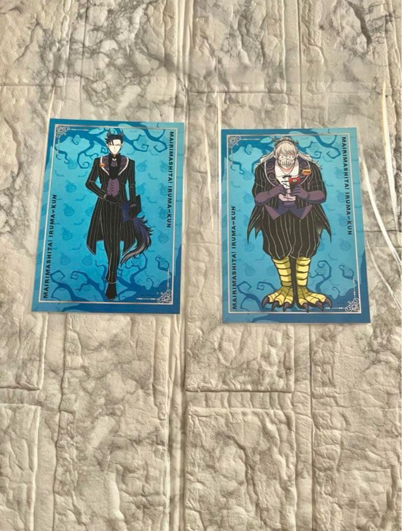 【魔入りました！入間くん】コミック・グッズまとめ売り【合計１３点】