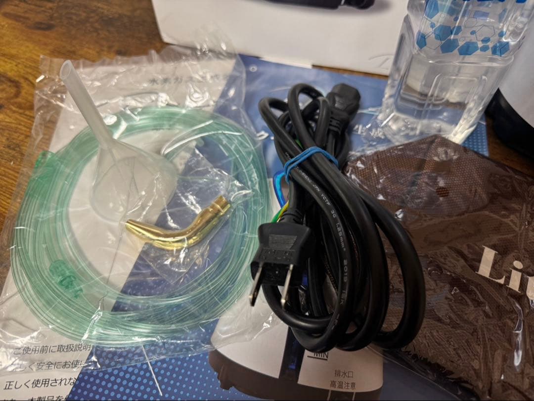 水素ガス生成器 Lita Air
