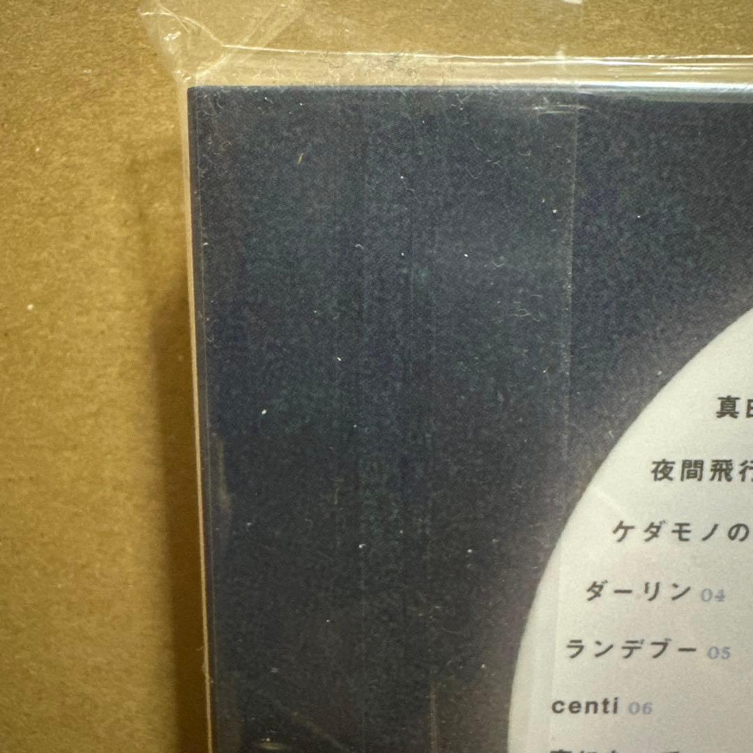 にしな 1999 未開封CD