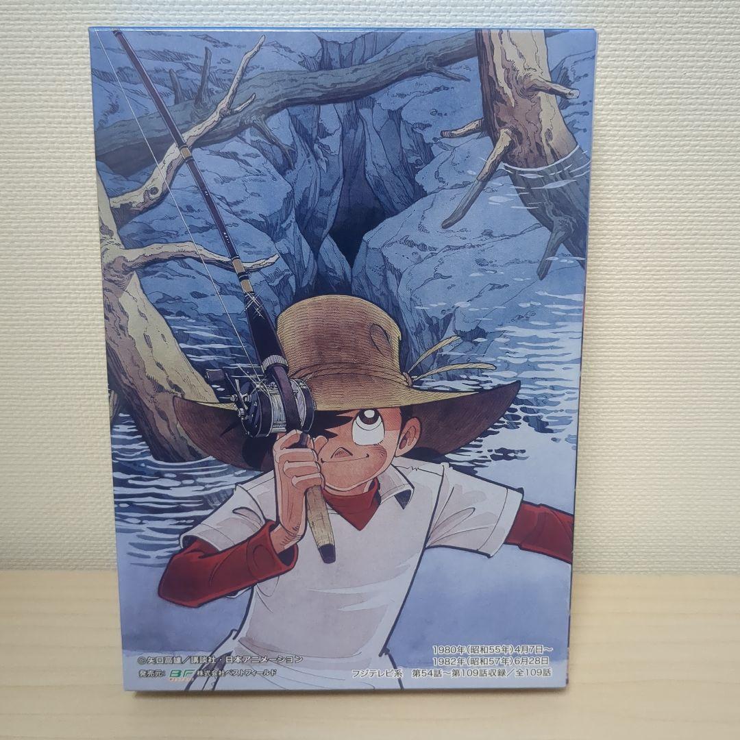 想い出のアニメライブラリー 第65集 釣りキチ三平 DVD-BOX デジタルリ…