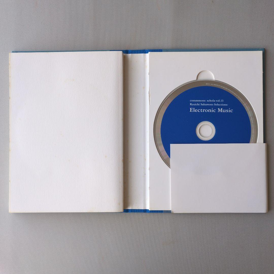 t*a様 【古書】schola vol.13 坂本龍一　音楽の学校　スコラ　電子