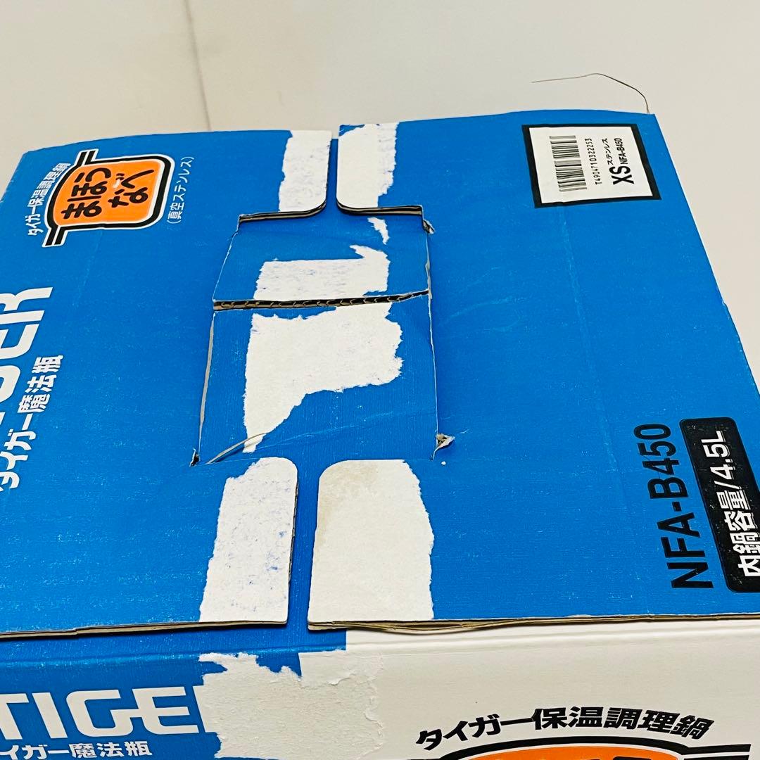 新品未使用 タイガー まほうなべ 真空ステンレス 4.5L NFA-B450