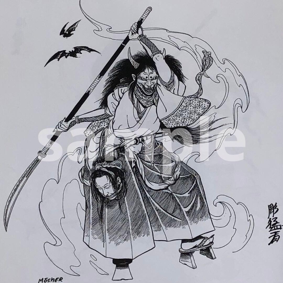 刺青　入墨　和彫　TATTOO タトゥー　Japanese デザイン　下絵集