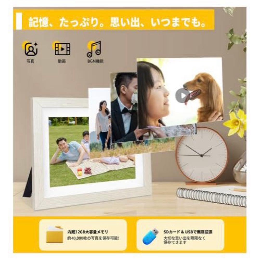 デジタルフォトフレーム 10.1インチ WiFi対応 自動回転 タッチスクリーン