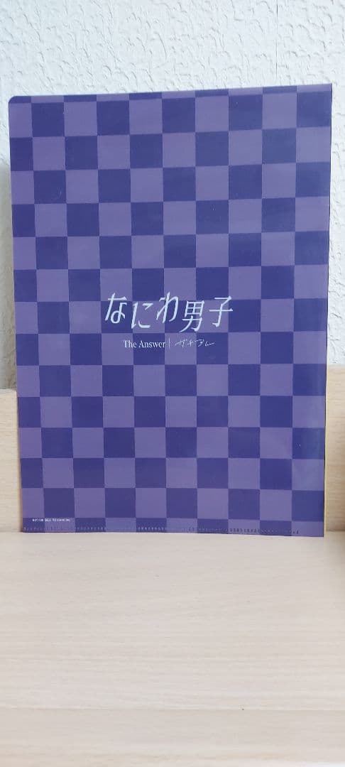 なにわ男子 シングル The Answer