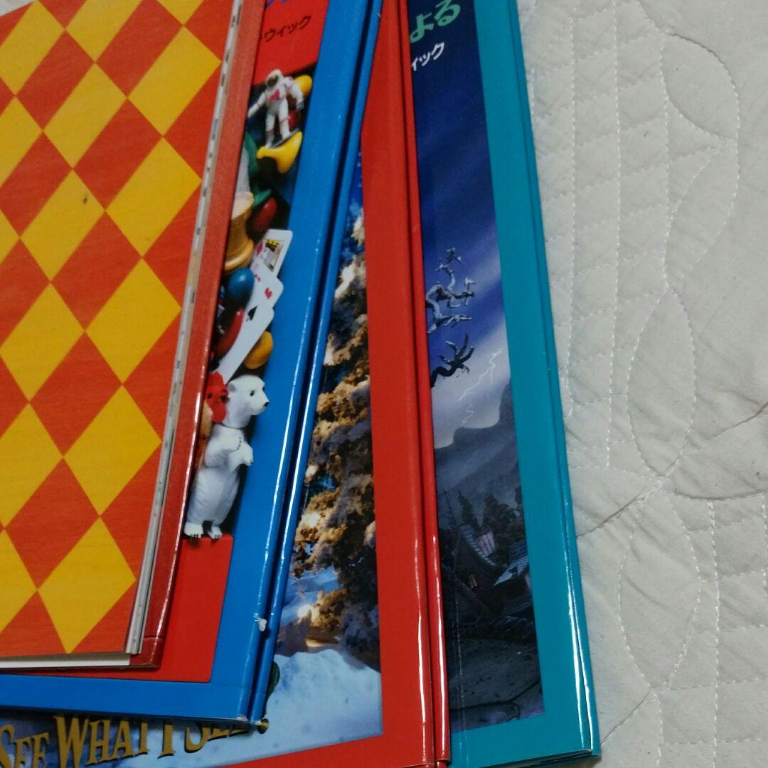 絵本　I SPY 　ミッケ　チャレンジ　ミッケ　10冊