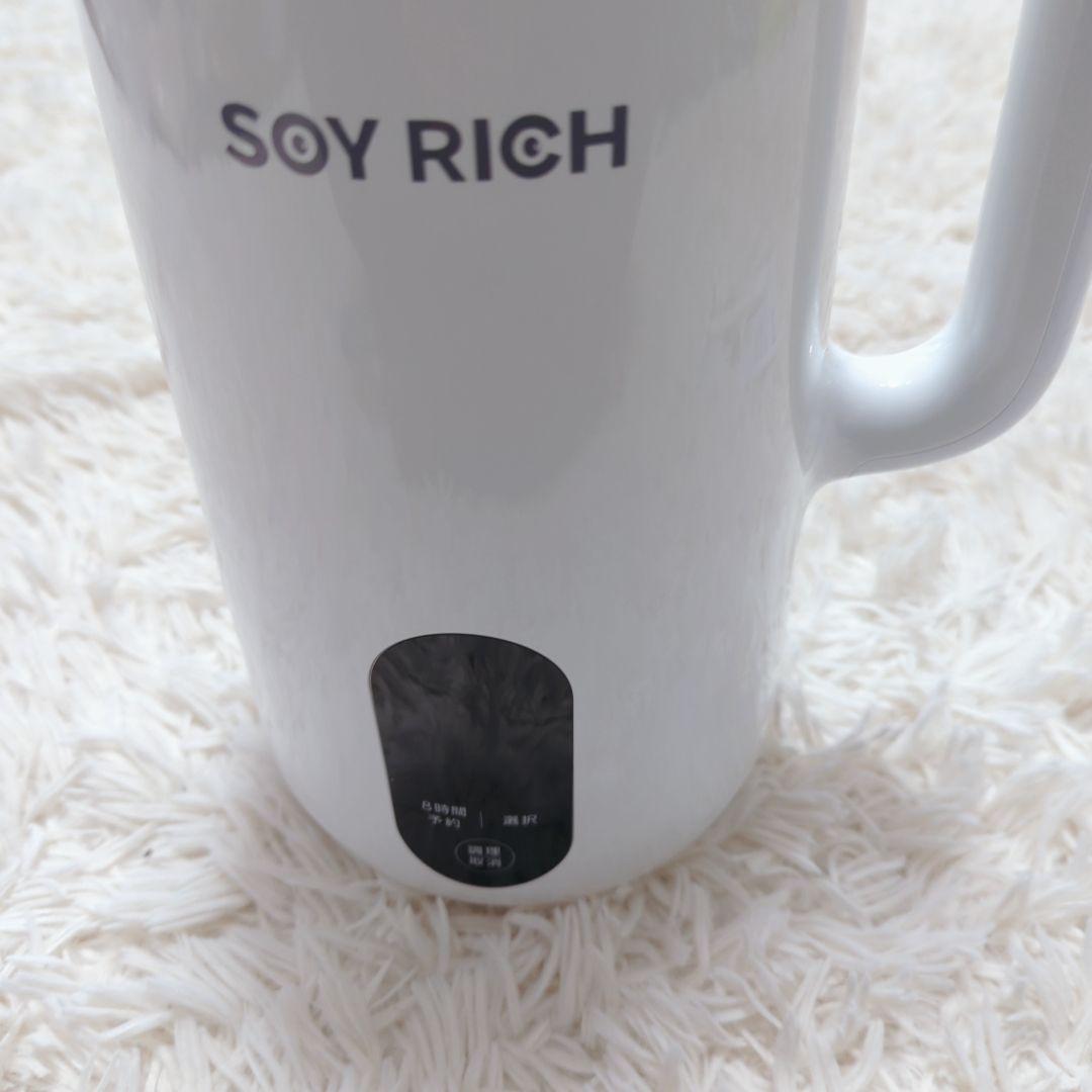 ショップジャパン 完全豆乳メーカー ソイリッチ SOY RICH