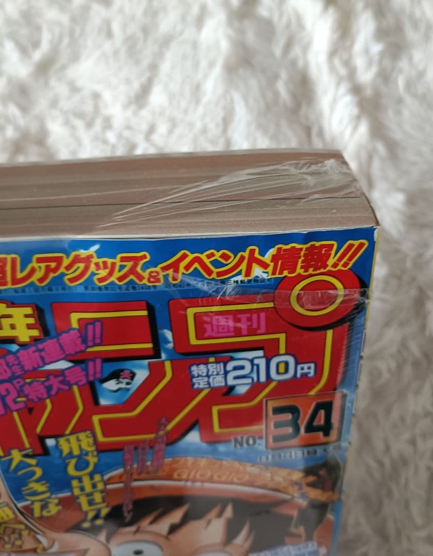 週刊少年ジャンプ　復刻版　ワンピース　ジョジョの奇妙な冒険　セット未開封品