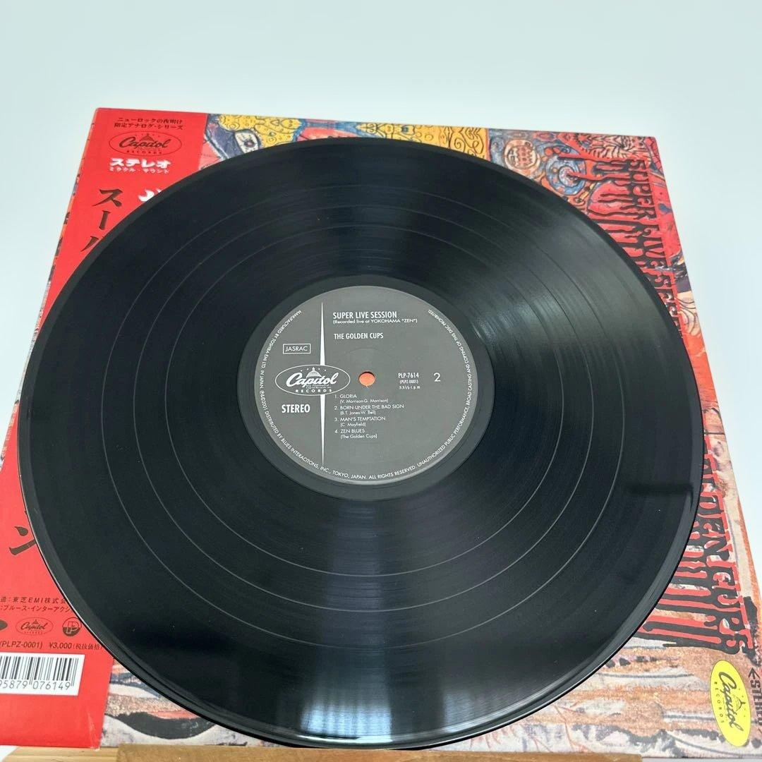 ザ・ゴールデン・カップス スーパー・ライブ・セッション　レコード