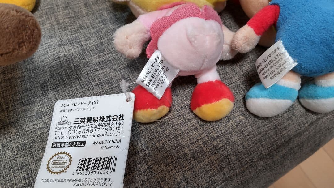 マリオ　スーパーマリオ　ぬいぐるみ　ボス　まとめ売り　大量　セット