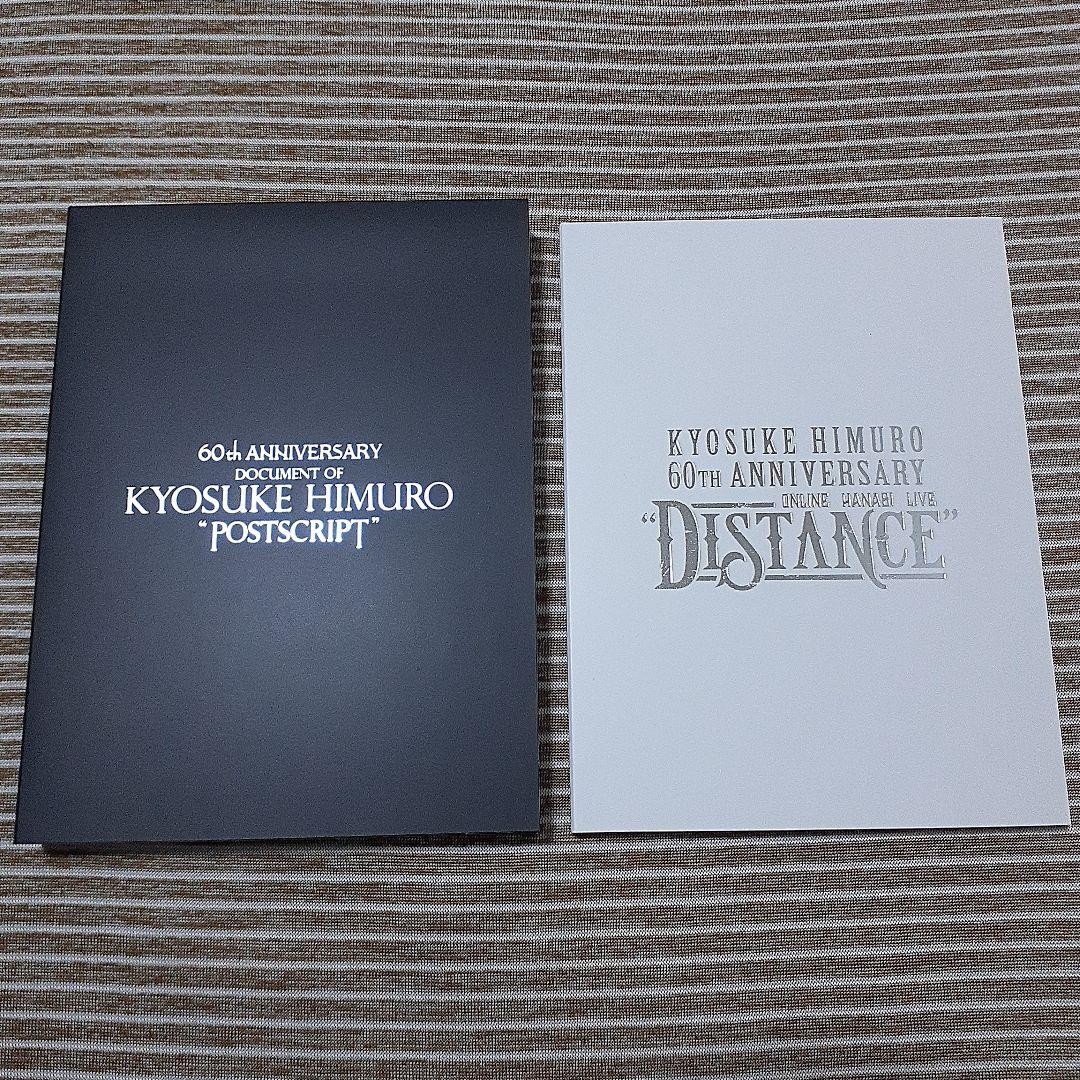 【希少品】氷室京介 / DOCUMENT OF “POSTSCRIPT”