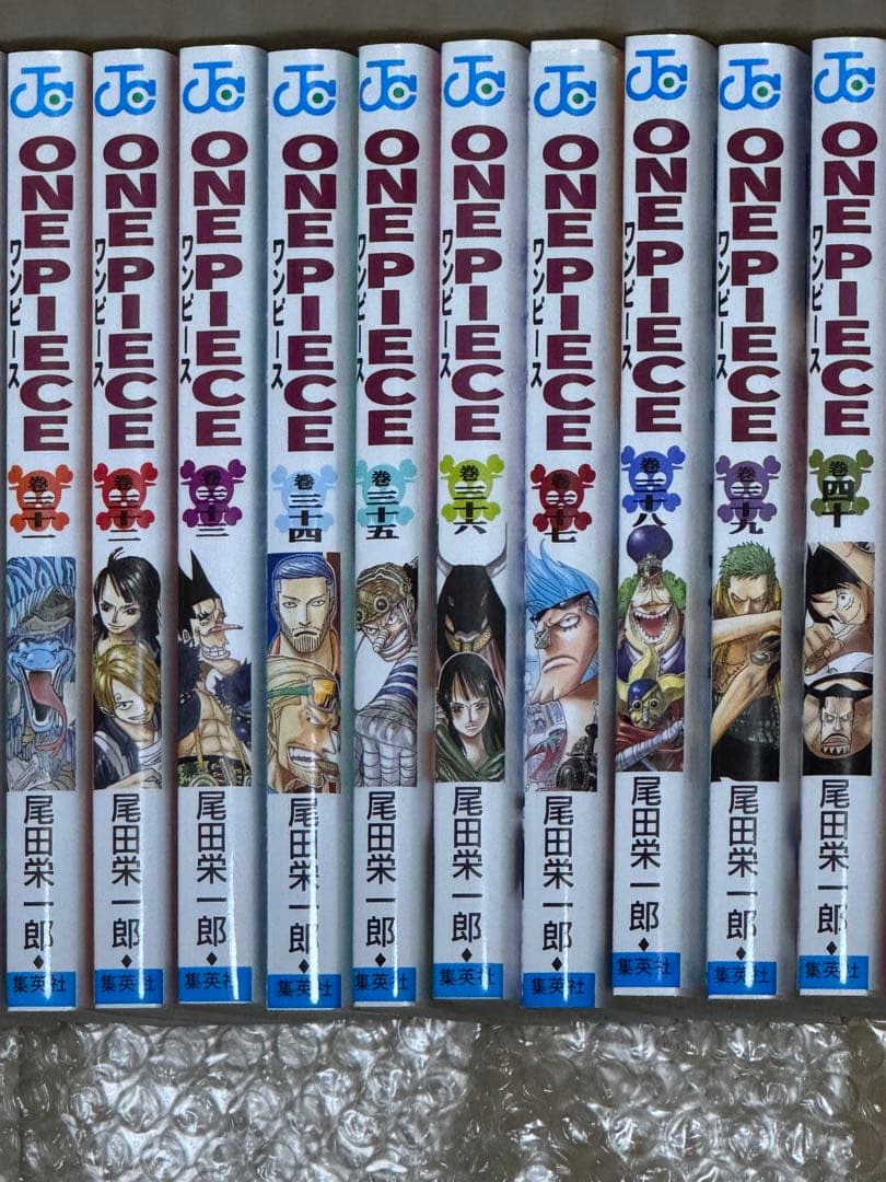 ワンピース 1巻〜97巻