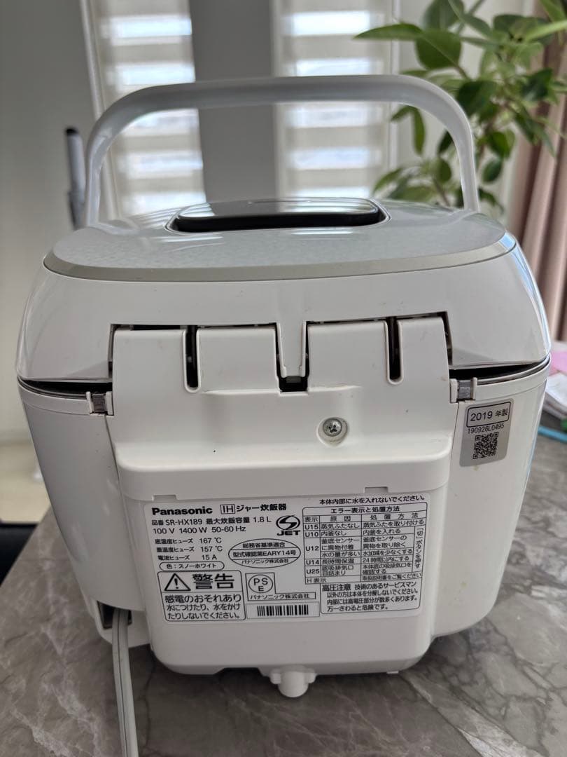 Panasonic SR-HX189 炊飯器 ホワイト