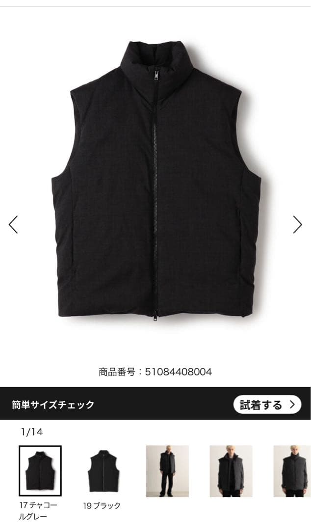【Edition】ダウンベスト S チャコールグレートゥモローランド