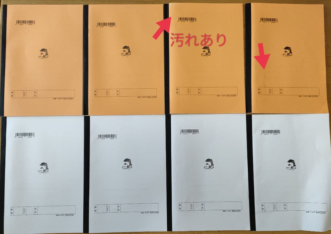 浜学園 小5国語 最高レベル特訓