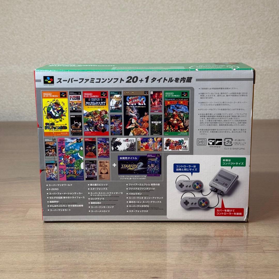 5-087 スーパーファミコンミニ 本体 箱付き