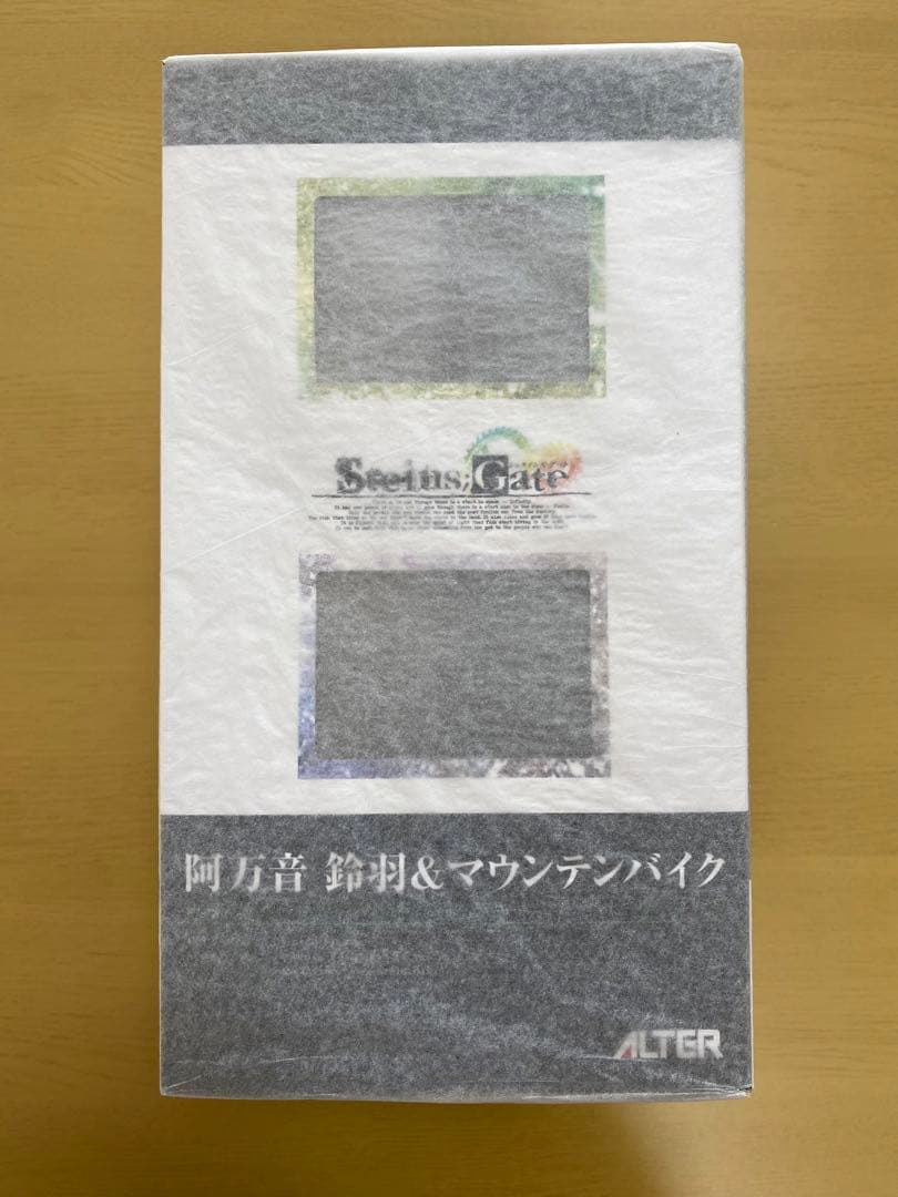 【未開封】シュタインズゲート 阿万音鈴羽 1/8スケール 完成品フィギュア