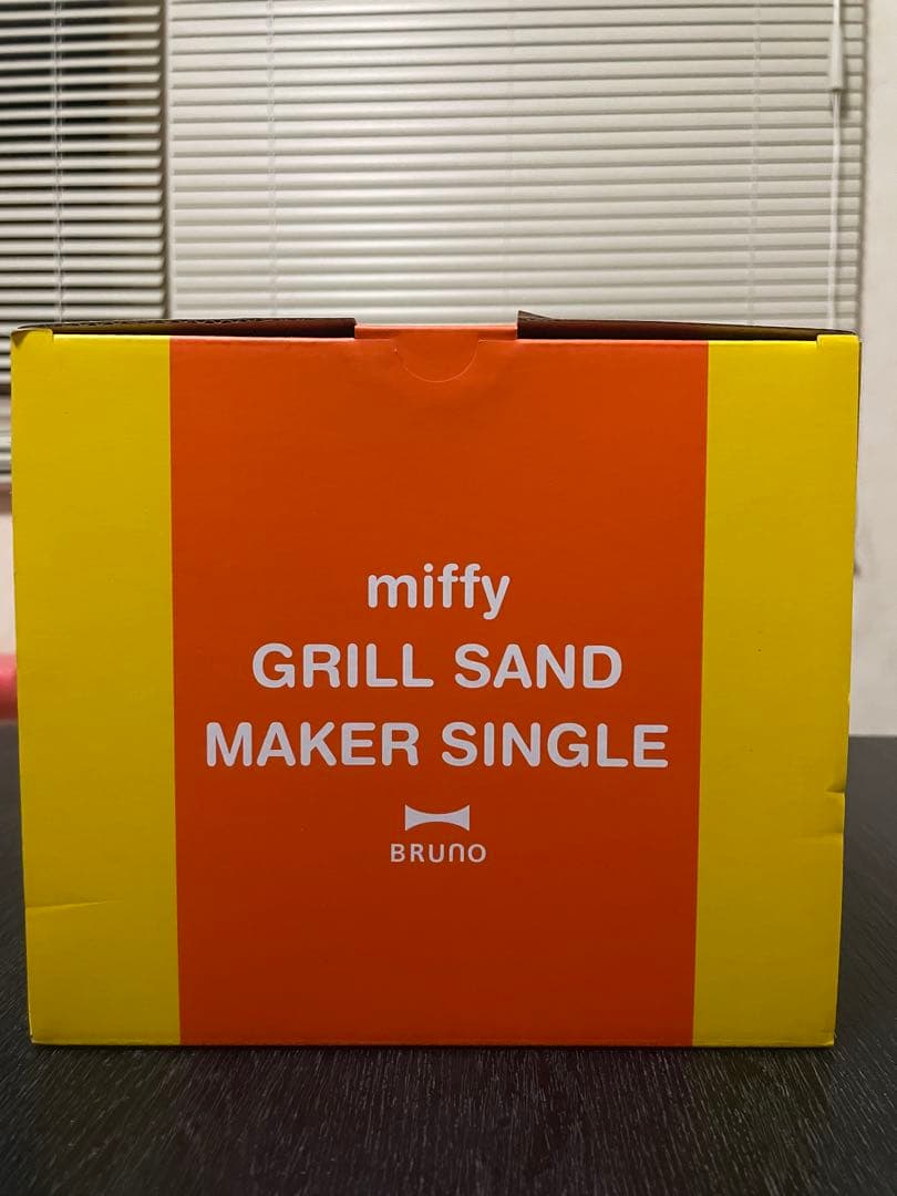 【新品未使用】ミッフィー ホットサンドメーカー GRILL SAND MAKER