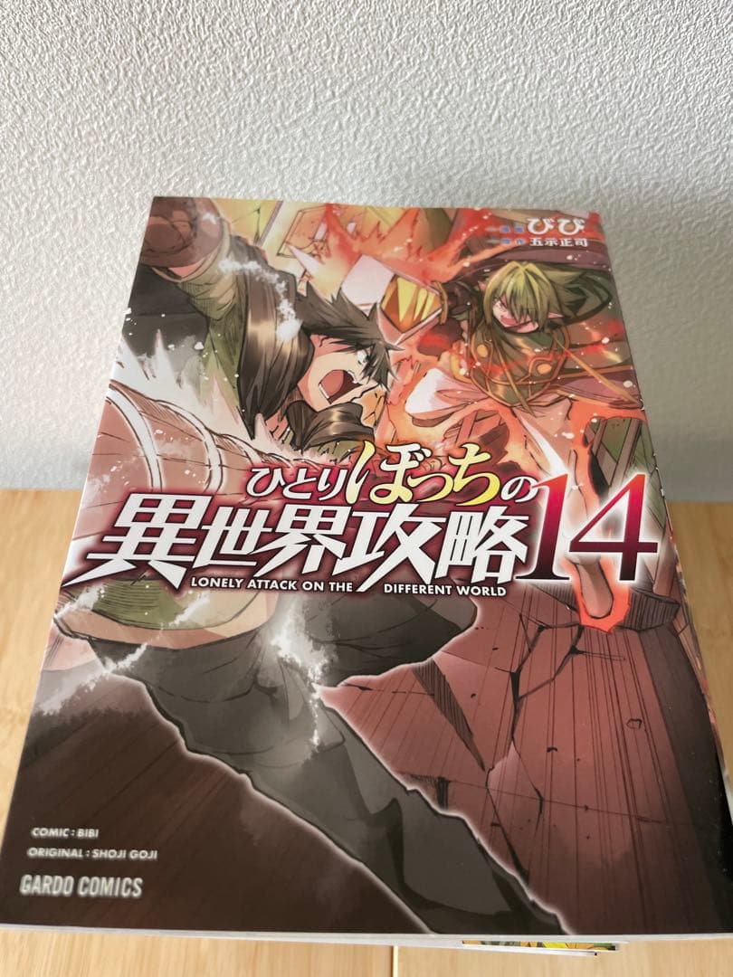 53冊 異世界漫画まとめ売り　異世界 転生 コミック マンガ　漫画　全巻