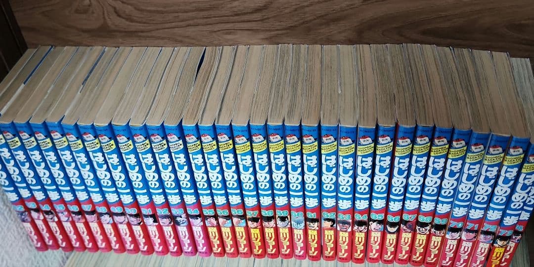 【値下げ】はじめの一歩 42～109巻