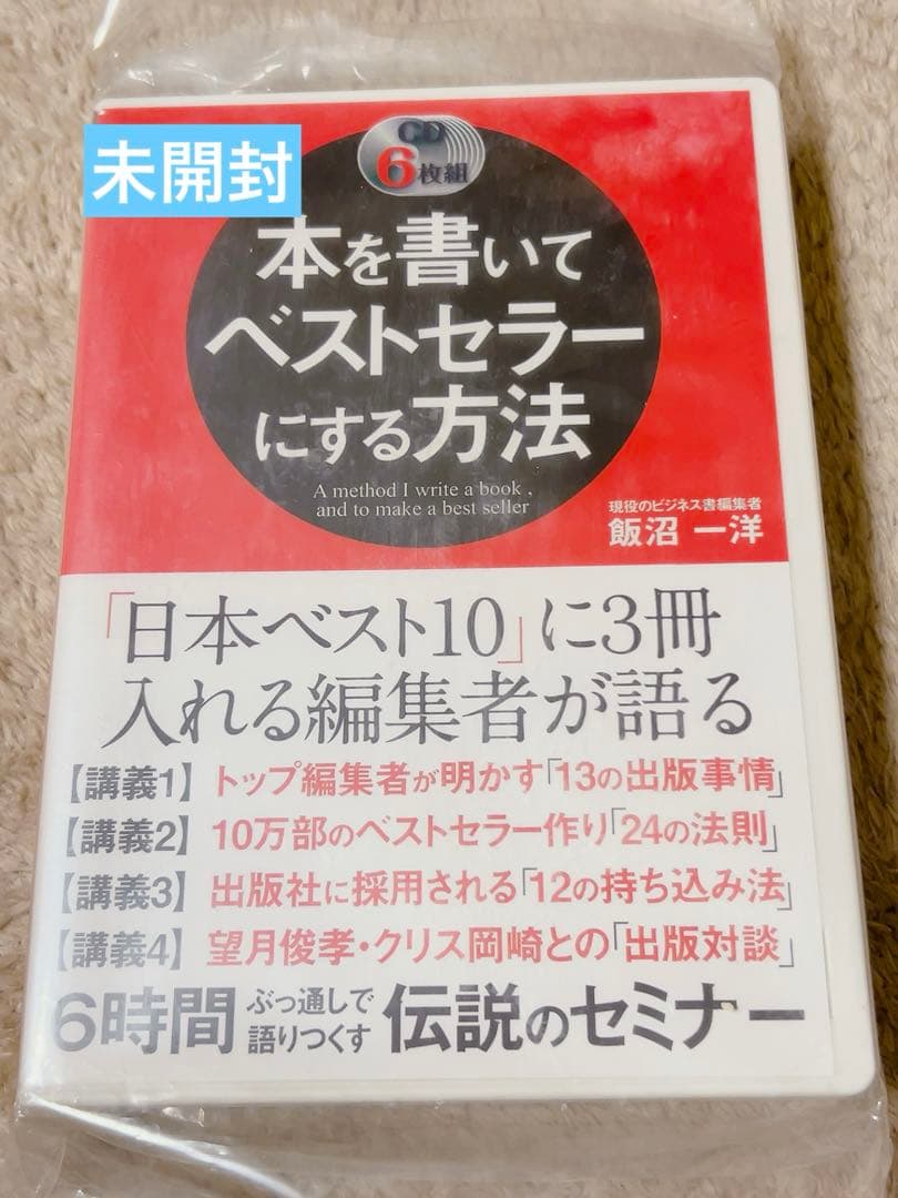 マインドセット【宝地図】大好きな事で1000万　セット