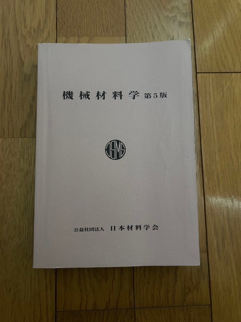 4冊まとめ