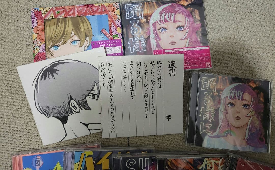ぼ*ん様 ポルカドットスティングレイ　CDセット　説明欄必読　値下げ可