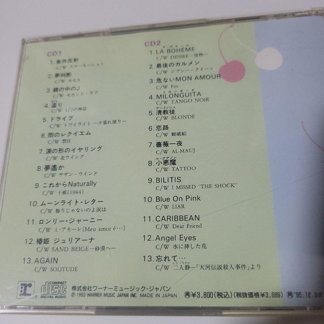もう一人の明菜 中森明菜 CD