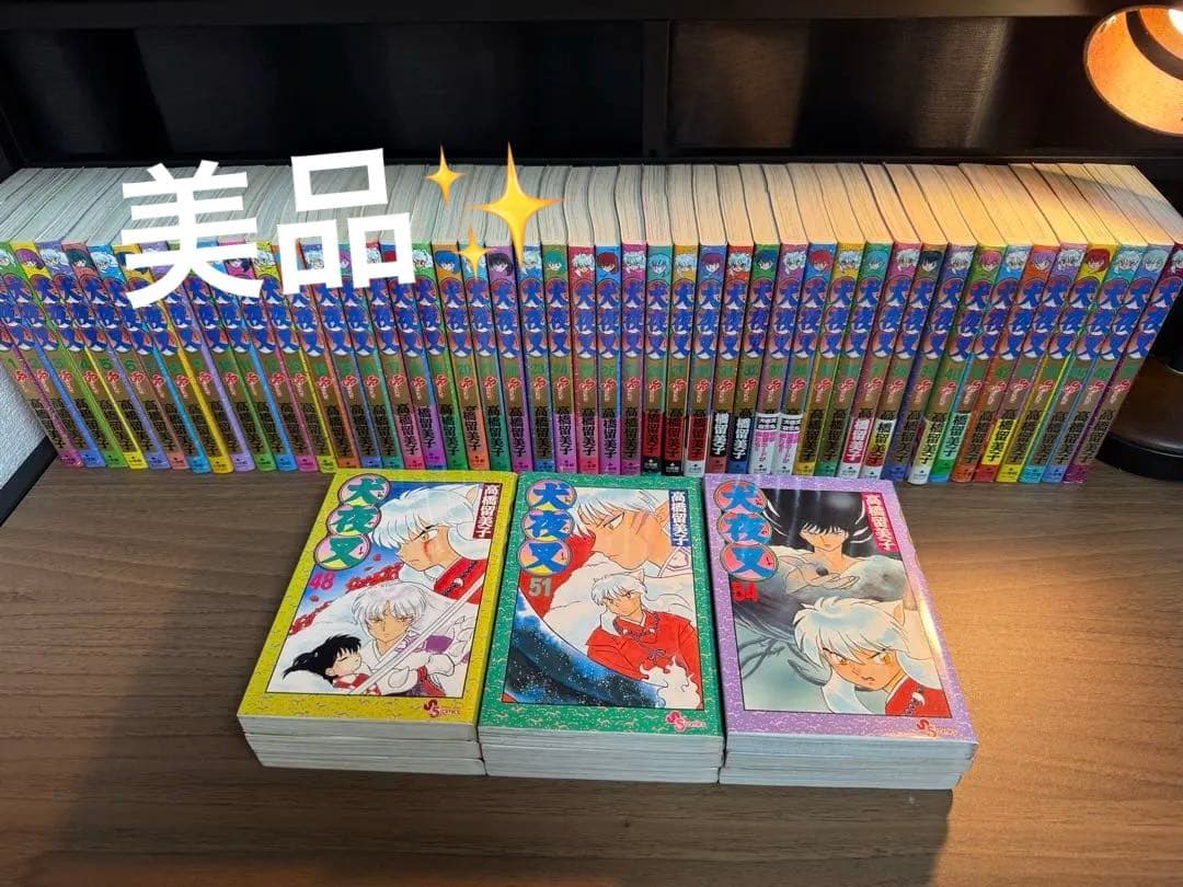 良品✨【全巻セット】犬夜叉 通常版 1〜56巻 高橋留美子