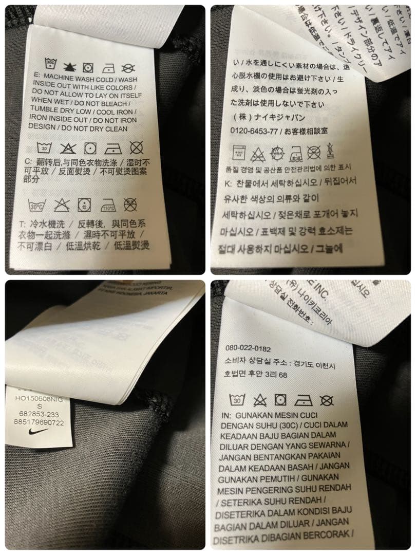 【未使用】初期赤タグ ナイキテックフリースパンツ カモフラ メンズS