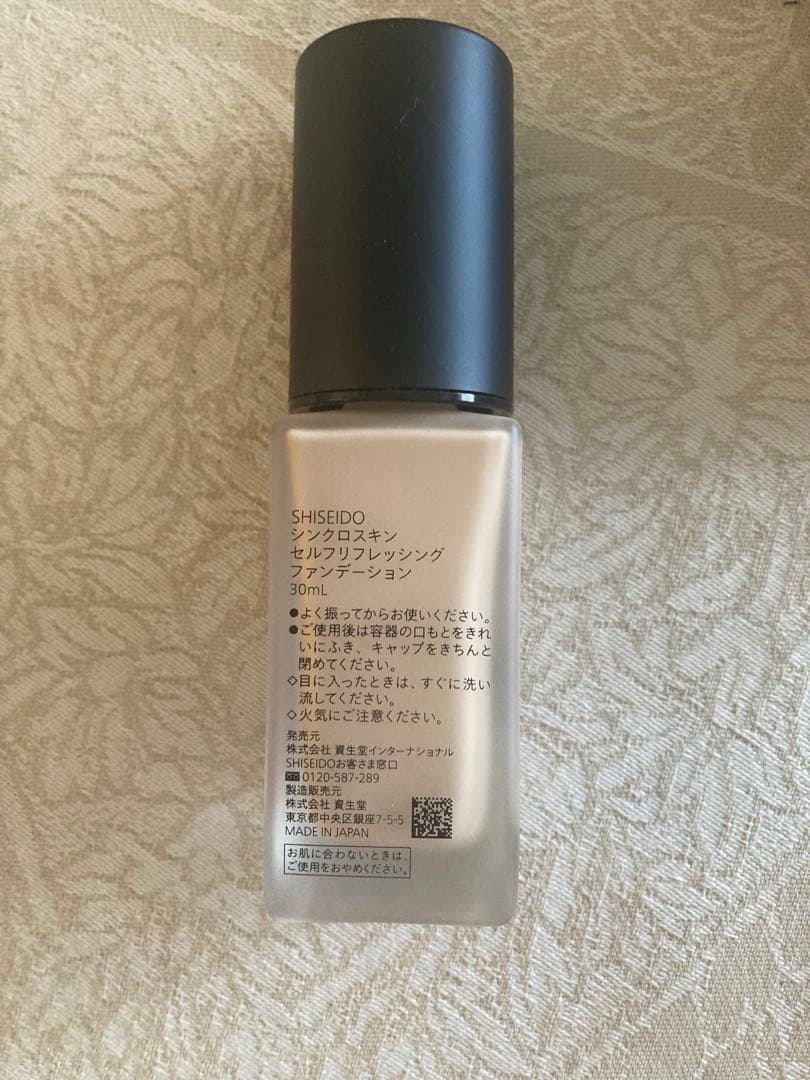 新品 資生堂シンクロスキン　セルフリフレッシング ファンデーション